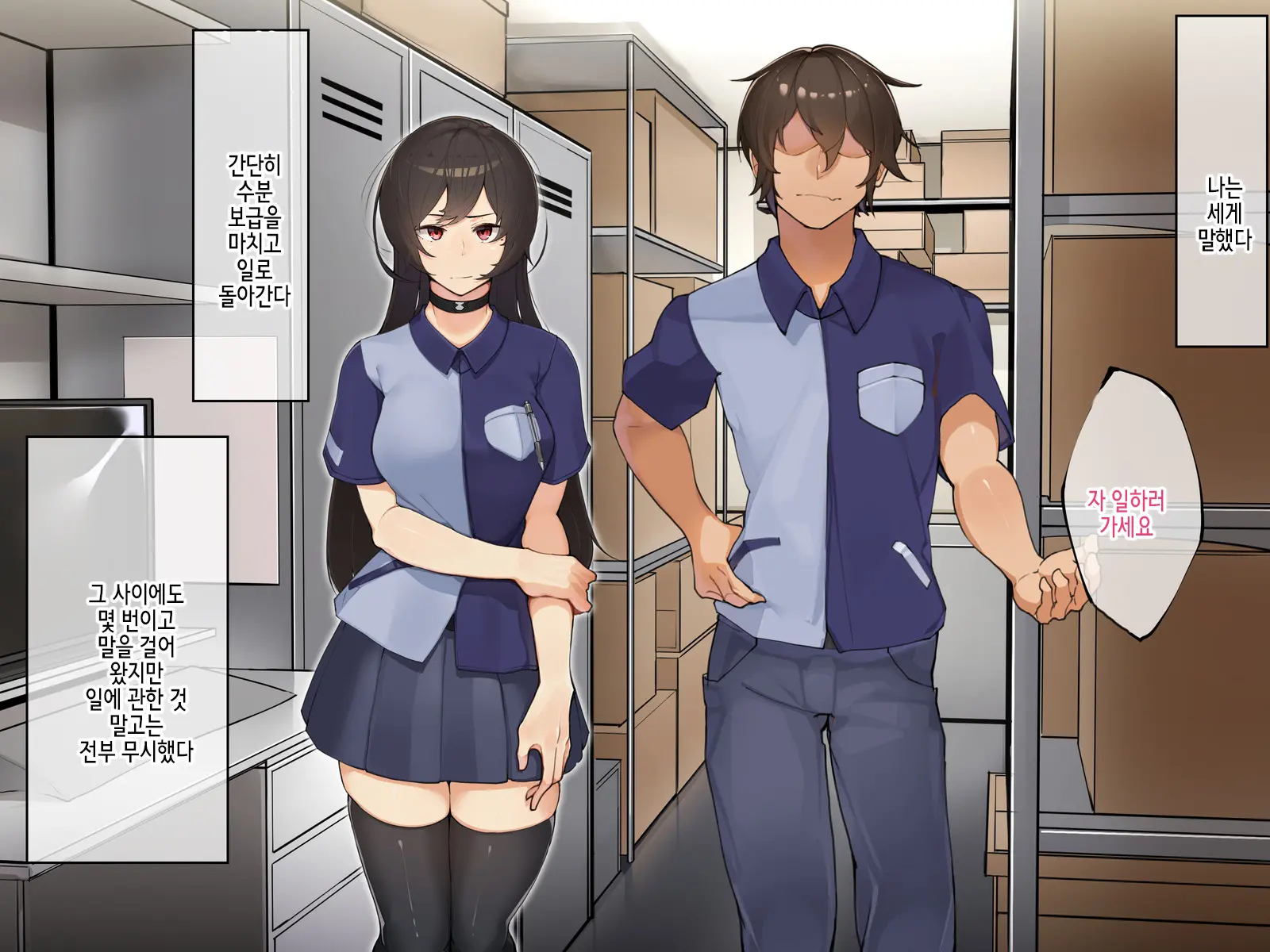 Muku Na Kanojo Ga SEX Chuudoku Ni Naru Process | 순진한 그녀가 섹스 중독이 되는 과정